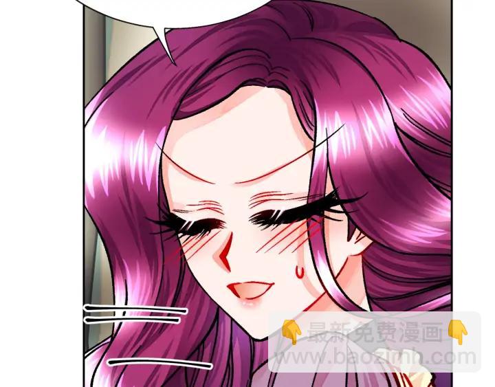 顫抖吧！原著女主 - 第20話 想吻你(3/4) - 7