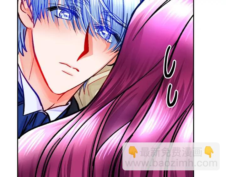 顫抖吧！原著女主 - 第20話 想吻你(3/4) - 2