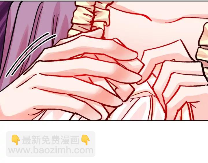 顫抖吧！原著女主 - 第20話 想吻你(3/4) - 4