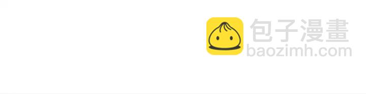 顫抖吧！原著女主 - 第20話 想吻你(1/4) - 7