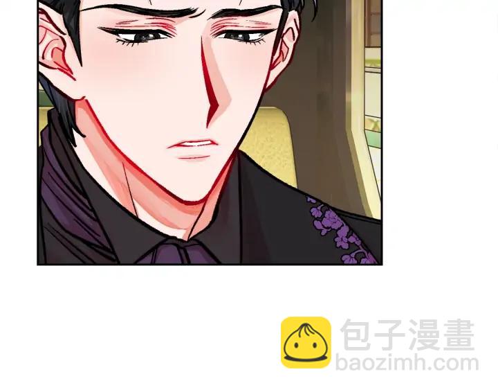 顫抖吧！原著女主 - 第20話 想吻你(1/4) - 6