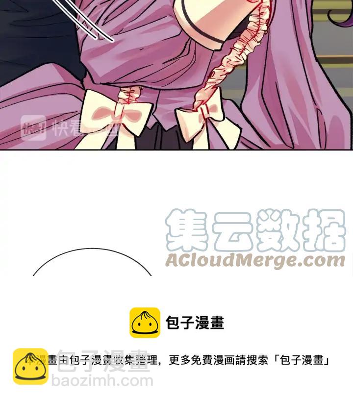 顫抖吧！原著女主 - 第20話 想吻你(1/4) - 1