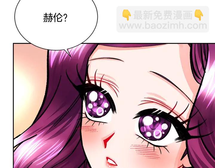 顫抖吧！原著女主 - 第20話 想吻你(1/4) - 2