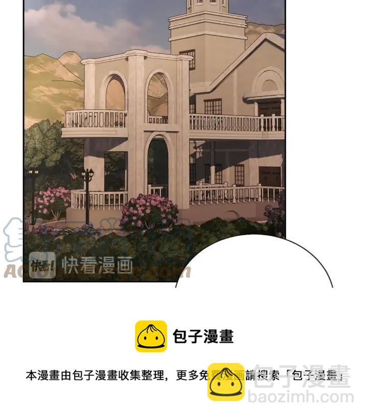 顫抖吧！原著女主 - 第20話 想吻你(1/4) - 5