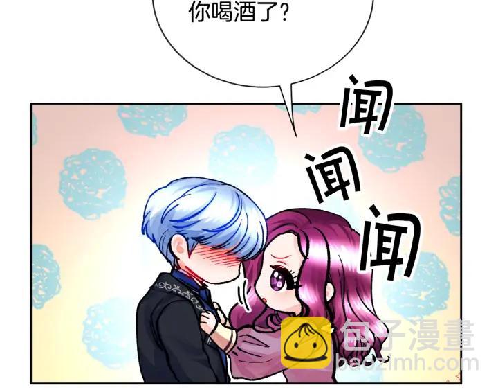 顫抖吧！原著女主 - 第20話 想吻你(2/4) - 6