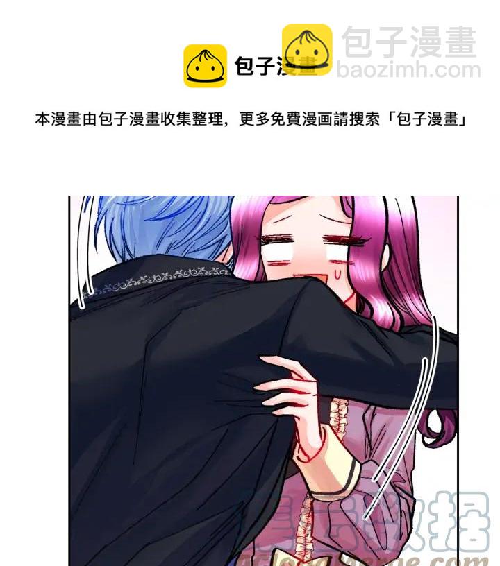 顫抖吧！原著女主 - 第20話 想吻你(2/4) - 3