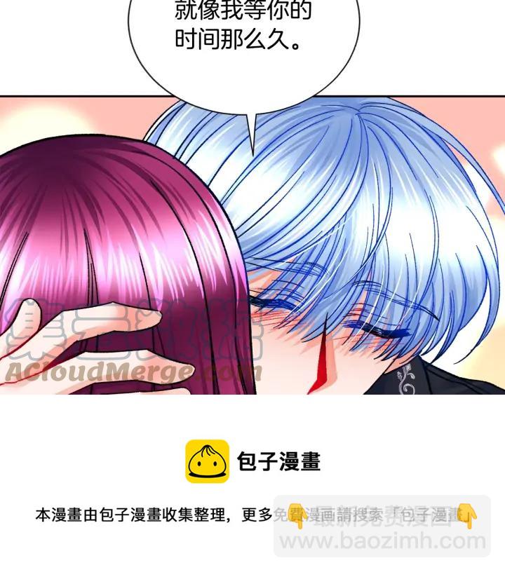 顫抖吧！原著女主 - 第20話 想吻你(2/4) - 7