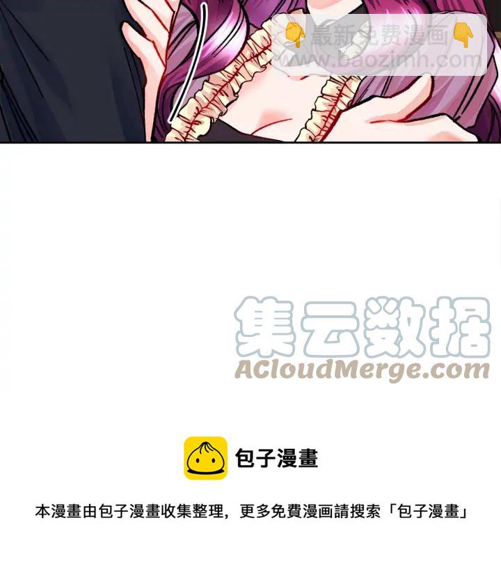 顫抖吧！原著女主 - 第20話 想吻你(2/4) - 7