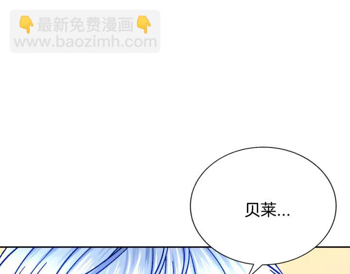 顫抖吧！原著女主 - 第20話 想吻你(2/4) - 2