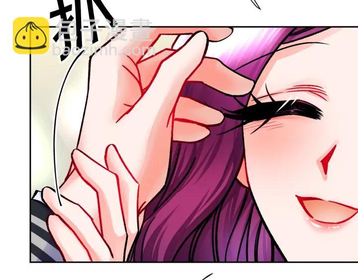 顫抖吧！原著女主 - 第20話 想吻你(2/4) - 8