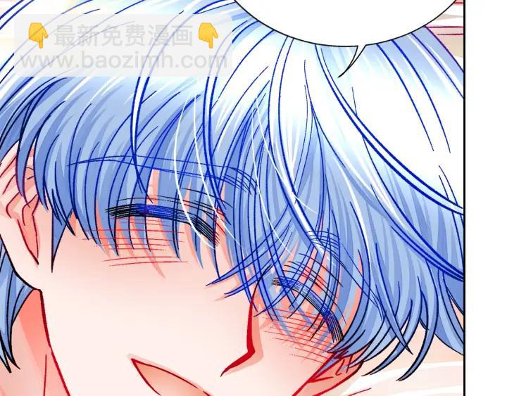 顫抖吧！原著女主 - 第20話 想吻你(2/4) - 6