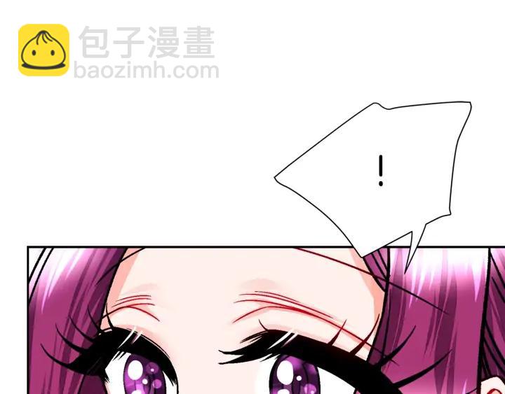 顫抖吧！原著女主 - 第20話 想吻你(2/4) - 5