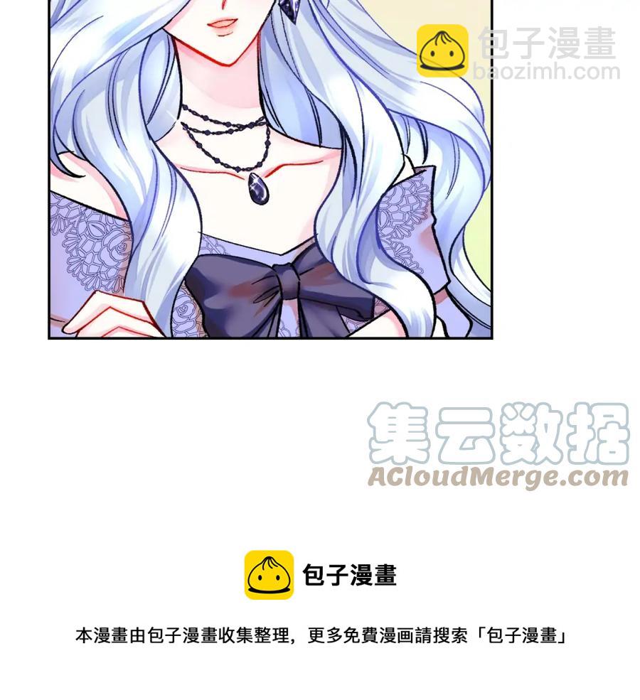 顫抖吧！原著女主 - 第22話 耍心機誰不會？(3/4) - 5