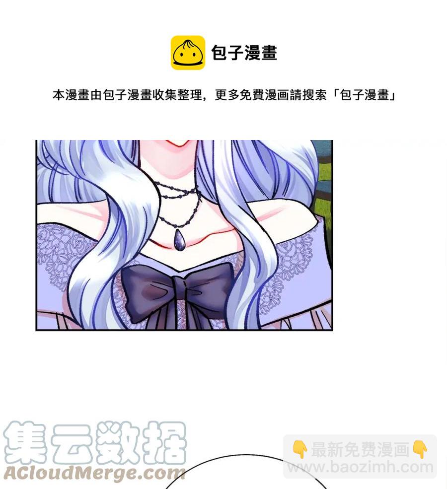 顫抖吧！原著女主 - 第22話 耍心機誰不會？(3/4) - 1