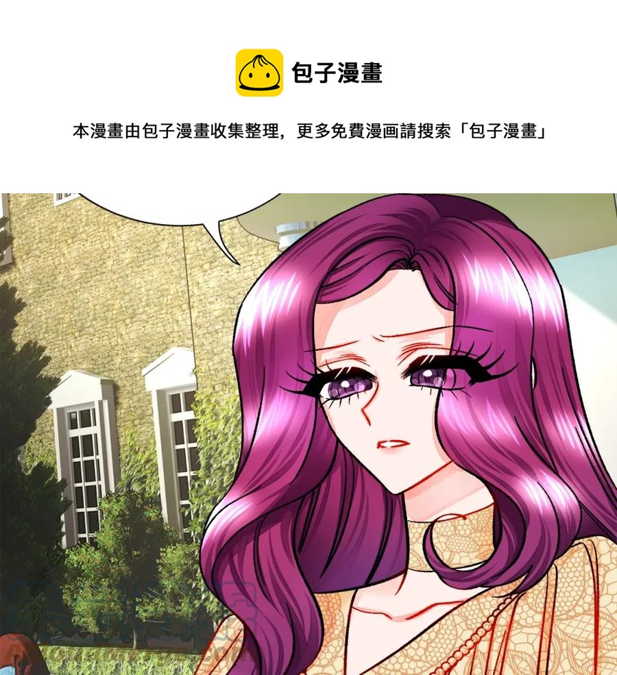 顫抖吧！原著女主 - 第22話 耍心機誰不會？(3/4) - 5