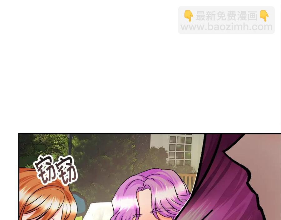 顫抖吧！原著女主 - 第22話 耍心機誰不會？(3/4) - 7