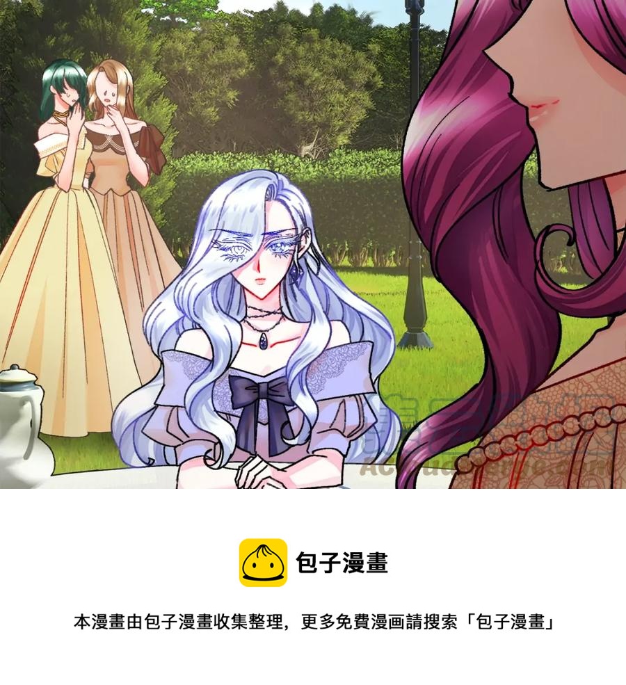 顫抖吧！原著女主 - 第22話 耍心機誰不會？(3/4) - 1