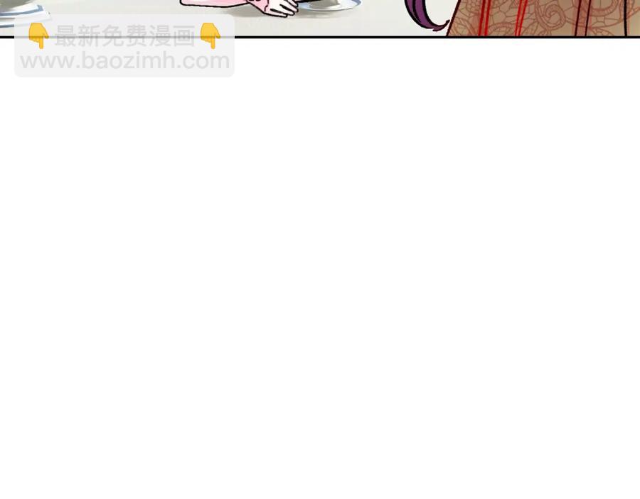 顫抖吧！原著女主 - 第22話 耍心機誰不會？(3/4) - 2