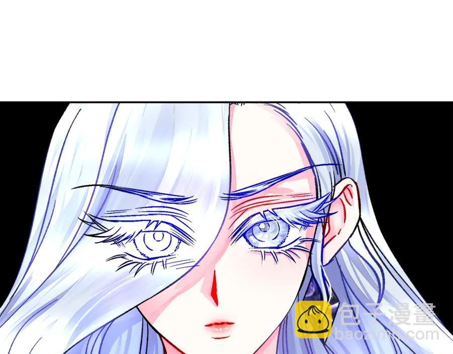 顫抖吧！原著女主 - 第22話 耍心機誰不會？(3/4) - 3