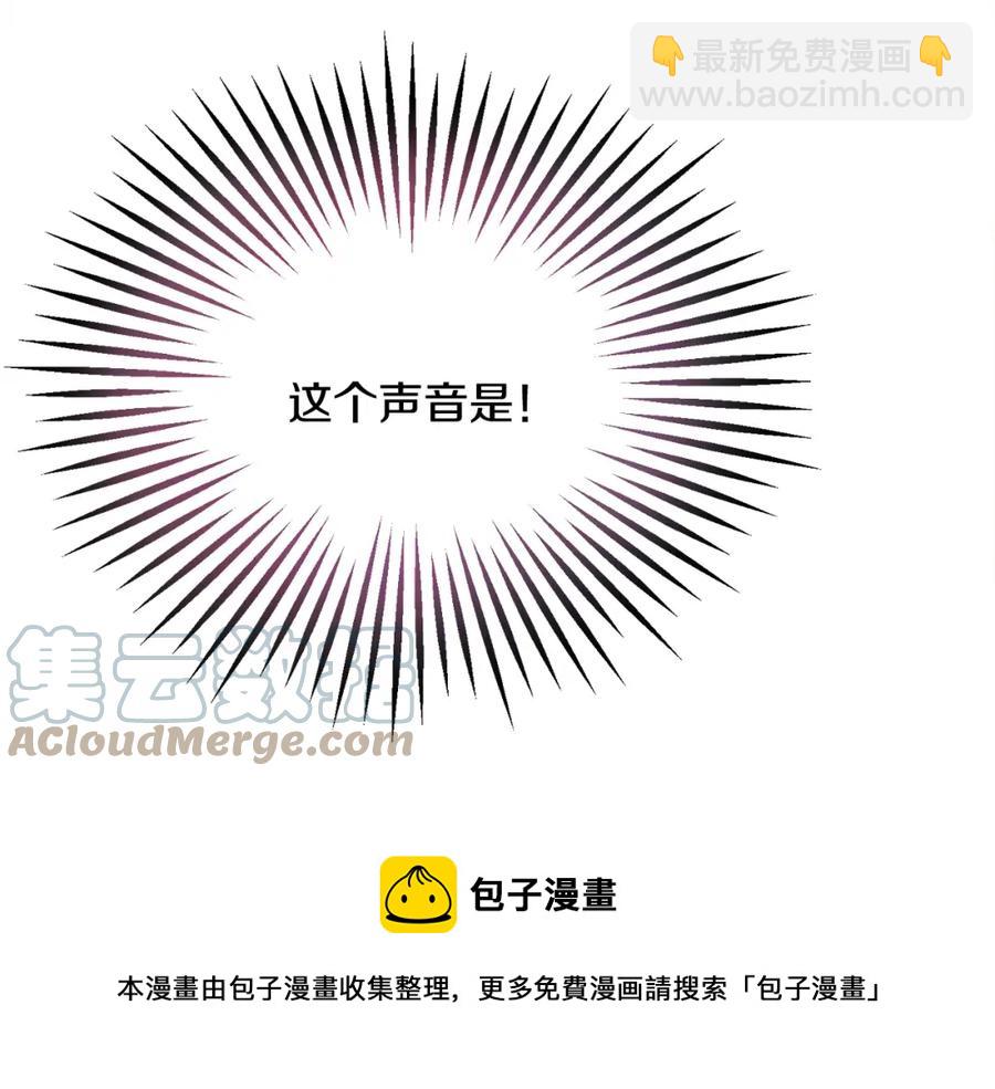 顫抖吧！原著女主 - 第22話 耍心機誰不會？(3/4) - 1