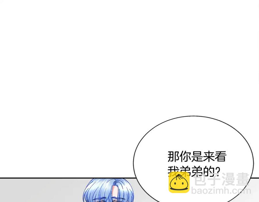 顫抖吧！原著女主 - 第22話 耍心機誰不會？(1/4) - 7