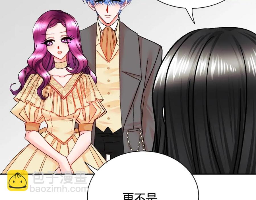 顫抖吧！原著女主 - 第22話 耍心機誰不會？(1/4) - 8