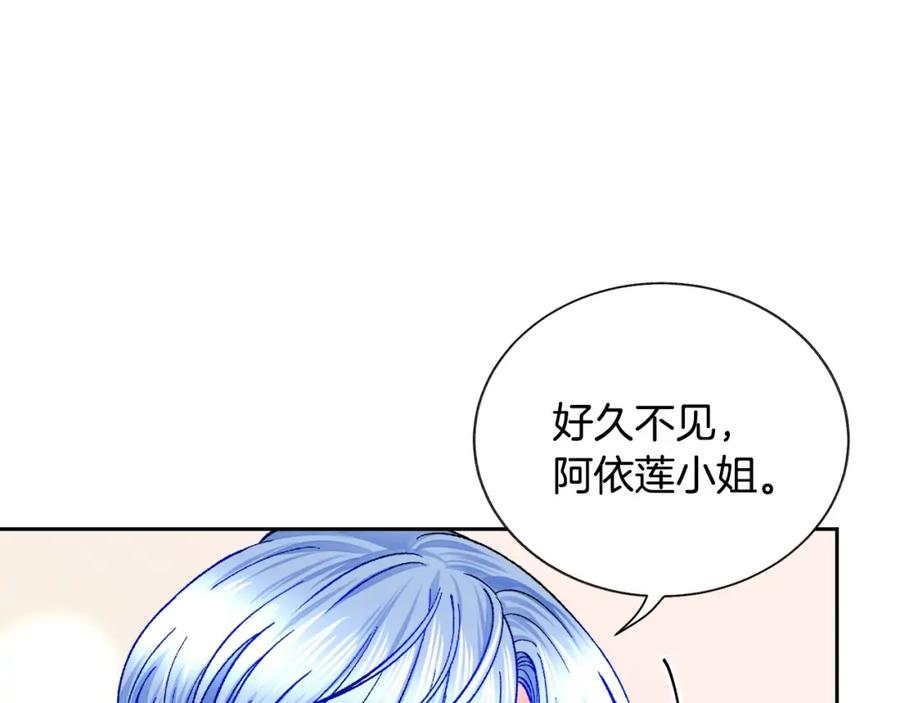 顫抖吧！原著女主 - 第22話 耍心機誰不會？(1/4) - 4