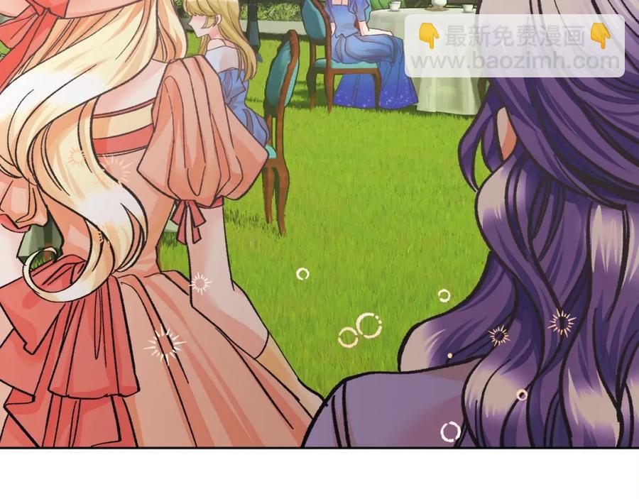 顫抖吧！原著女主 - 第22話 耍心機誰不會？(1/4) - 3