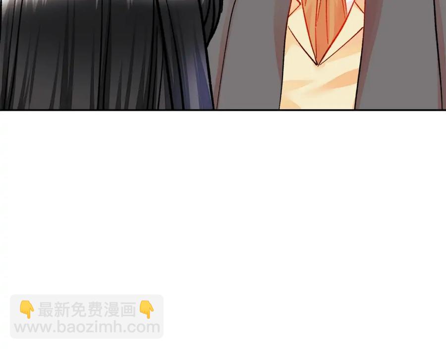 顫抖吧！原著女主 - 第22話 耍心機誰不會？(1/4) - 2