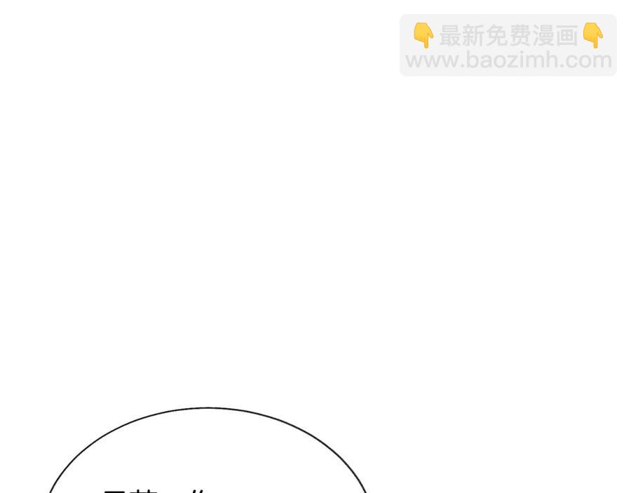 顫抖吧！原著女主 - 第22話 耍心機誰不會？(1/4) - 7