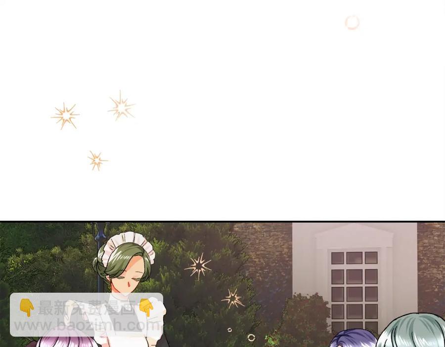 顫抖吧！原著女主 - 第22話 耍心機誰不會？(1/4) - 4