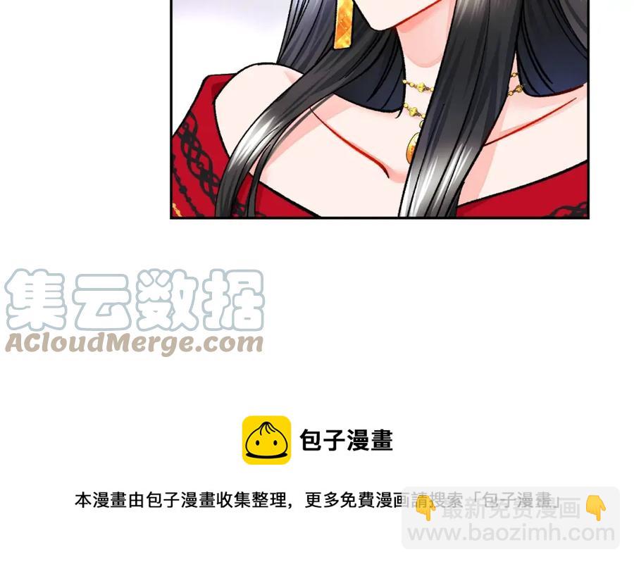 顫抖吧！原著女主 - 第22話 耍心機誰不會？(1/4) - 1