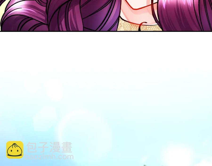 顫抖吧！原著女主 - 第22話 耍心機誰不會？(1/4) - 8