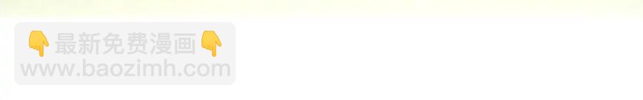 顫抖吧！原著女主 - 第22話 耍心機誰不會？(2/4) - 5