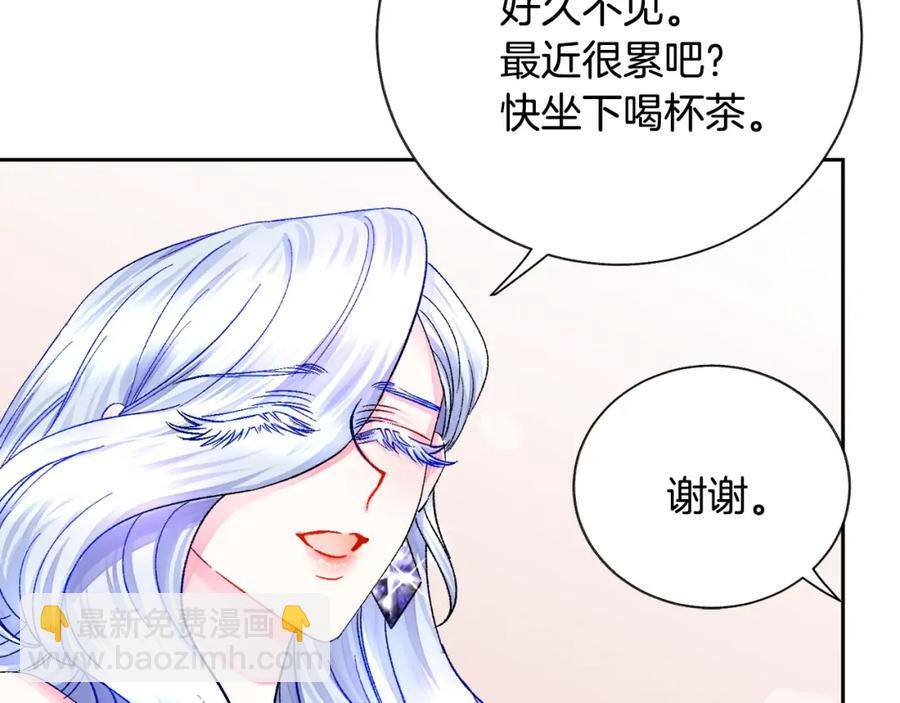 顫抖吧！原著女主 - 第22話 耍心機誰不會？(2/4) - 2