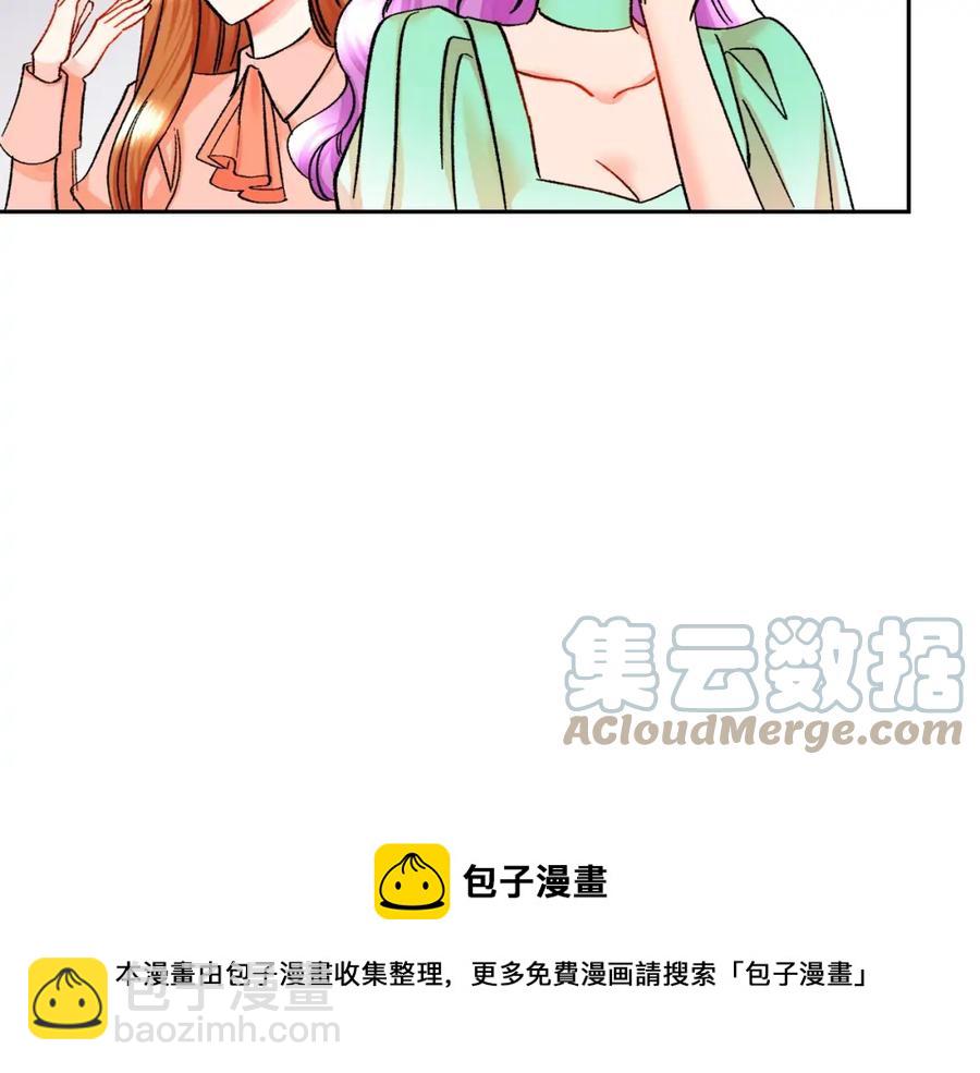 顫抖吧！原著女主 - 第22話 耍心機誰不會？(2/4) - 3