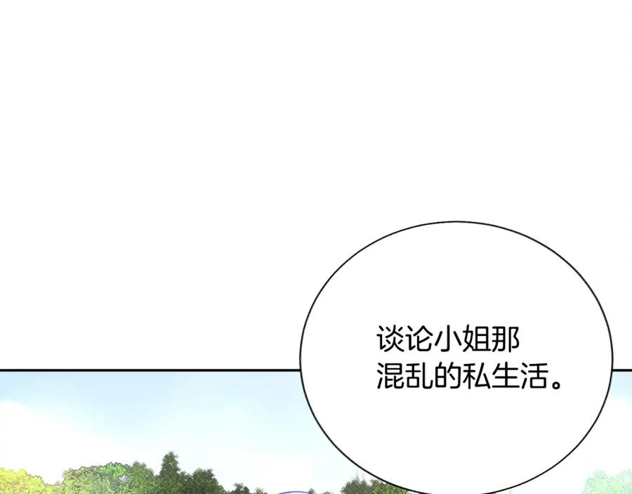 顫抖吧！原著女主 - 第22話 耍心機誰不會？(2/4) - 6