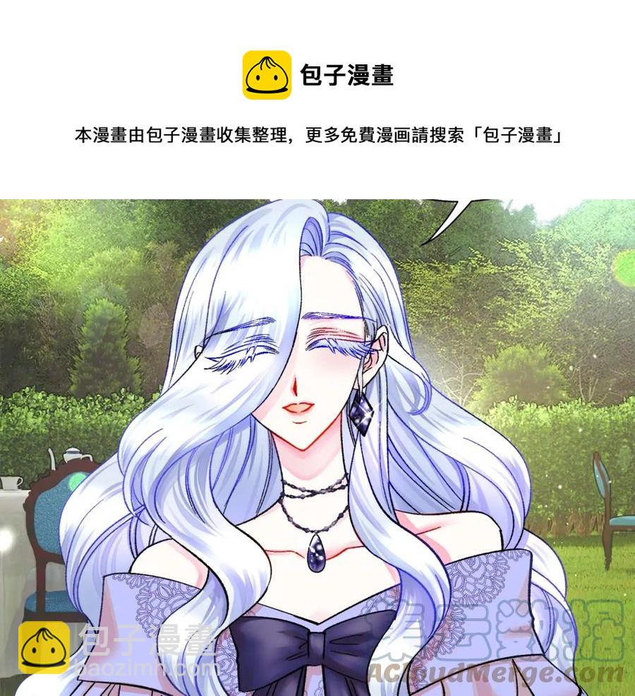 顫抖吧！原著女主 - 第22話 耍心機誰不會？(2/4) - 7