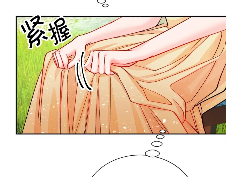 顫抖吧！原著女主 - 第22話 耍心機誰不會？(2/4) - 2