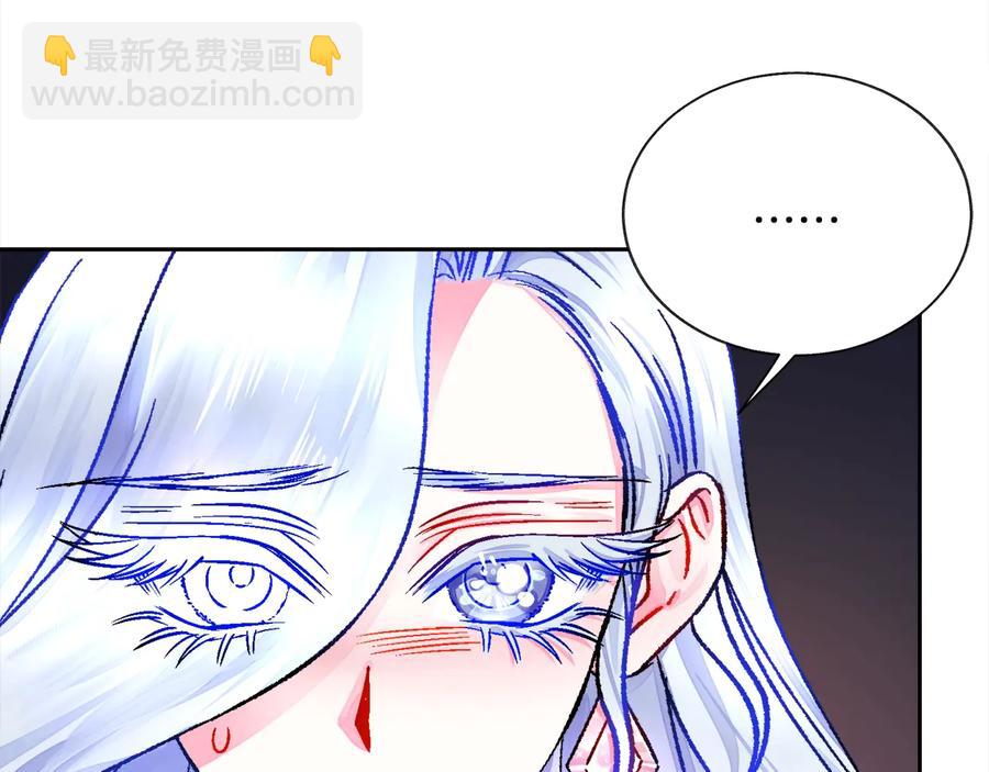 顫抖吧！原著女主 - 第24話 爲什麼要慌張呢？(2/4) - 6