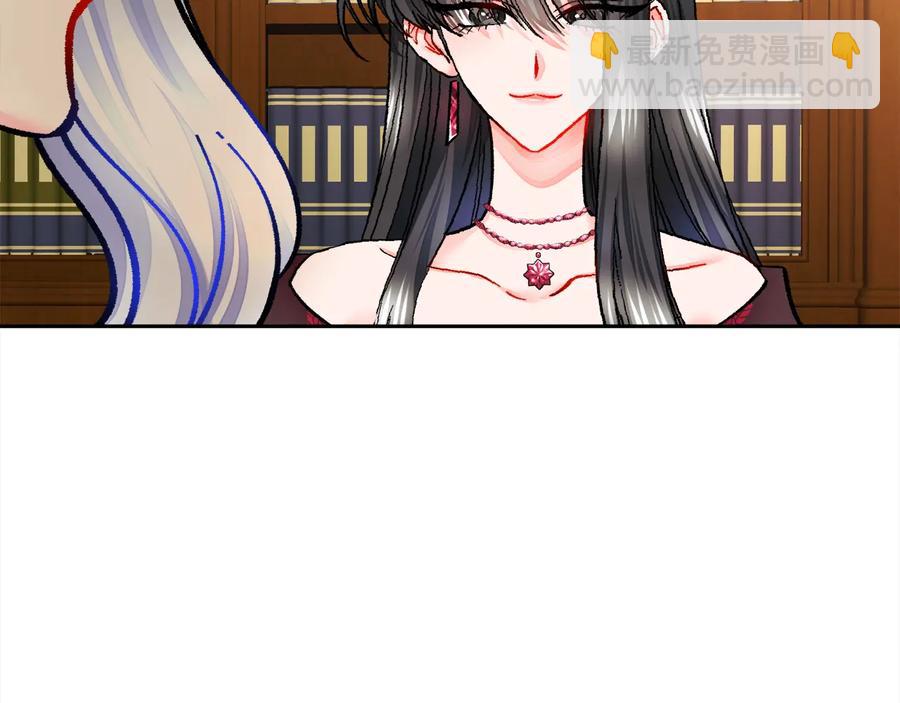 顫抖吧！原著女主 - 第24話 爲什麼要慌張呢？(3/4) - 7