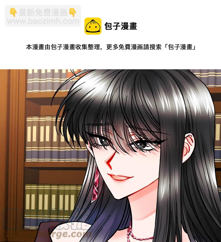 顫抖吧！原著女主 - 第24話 爲什麼要慌張呢？(3/4) - 1