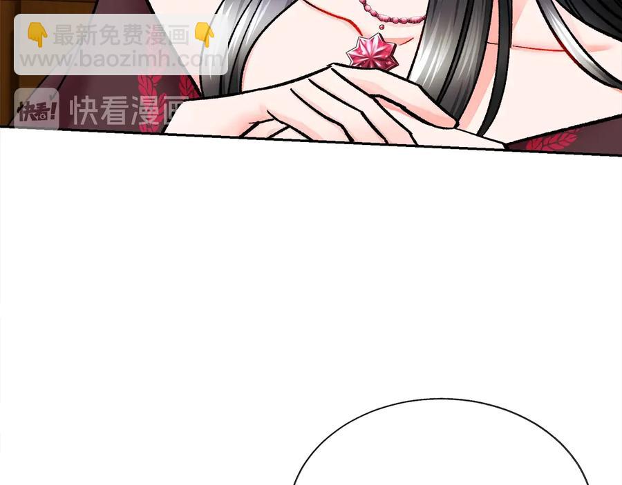 顫抖吧！原著女主 - 第24話 爲什麼要慌張呢？(3/4) - 2