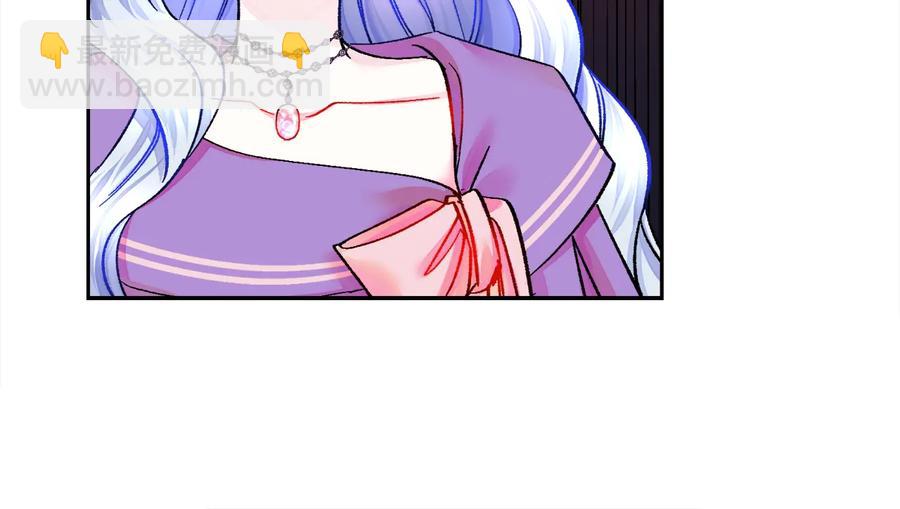 顫抖吧！原著女主 - 第24話 爲什麼要慌張呢？(3/4) - 4