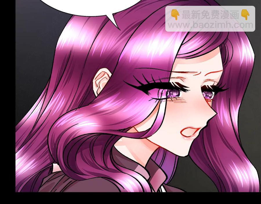 顫抖吧！原著女主 - 第24話 爲什麼要慌張呢？(1/4) - 3