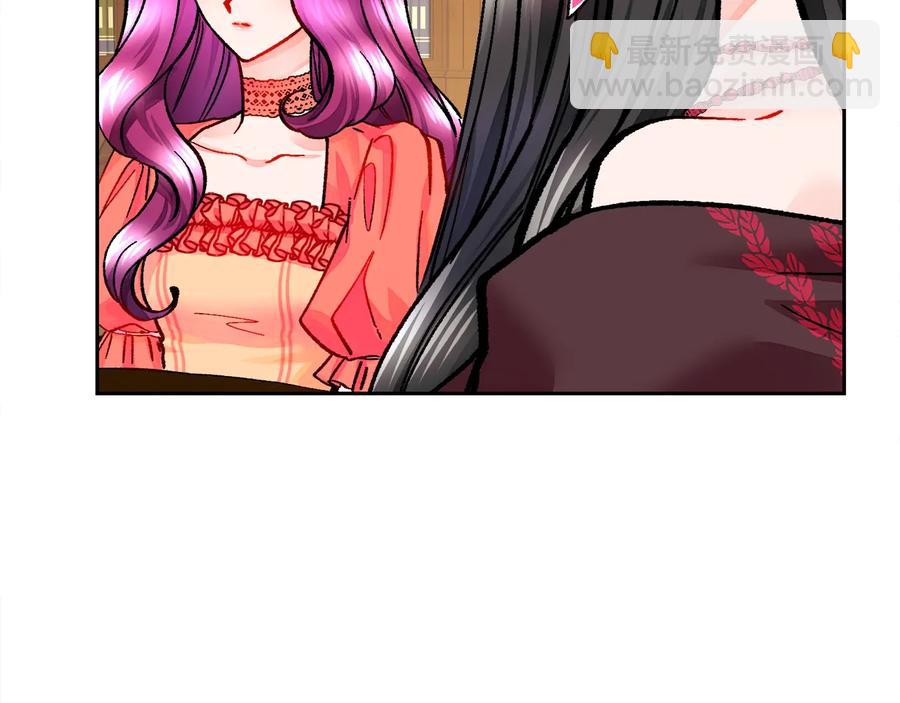 顫抖吧！原著女主 - 第24話 爲什麼要慌張呢？(3/4) - 4