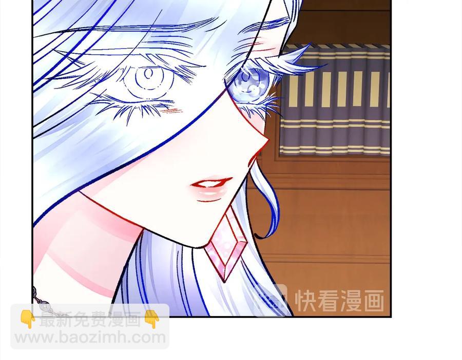 顫抖吧！原著女主 - 第24話 爲什麼要慌張呢？(3/4) - 8