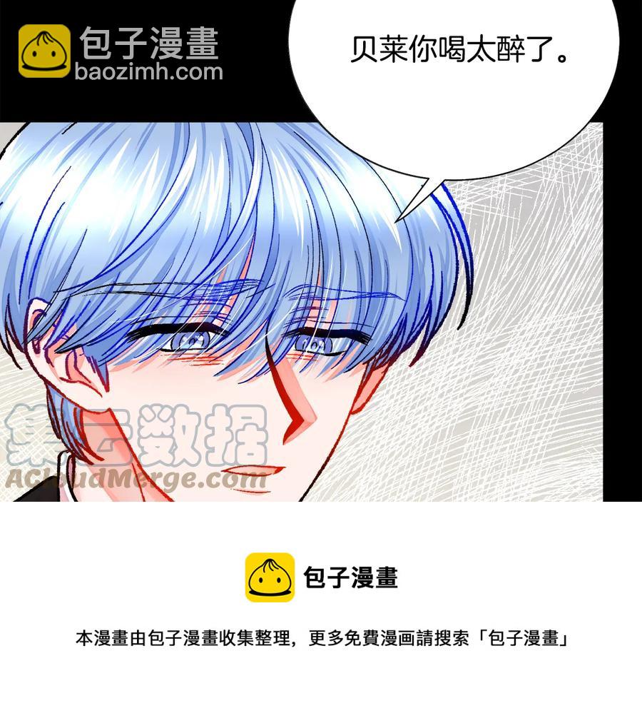 顫抖吧！原著女主 - 第24話 爲什麼要慌張呢？(1/4) - 5