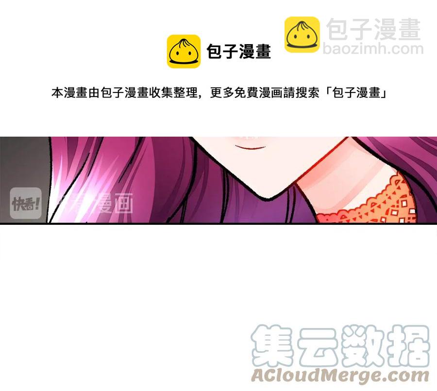 顫抖吧！原著女主 - 第24話 爲什麼要慌張呢？(3/4) - 5