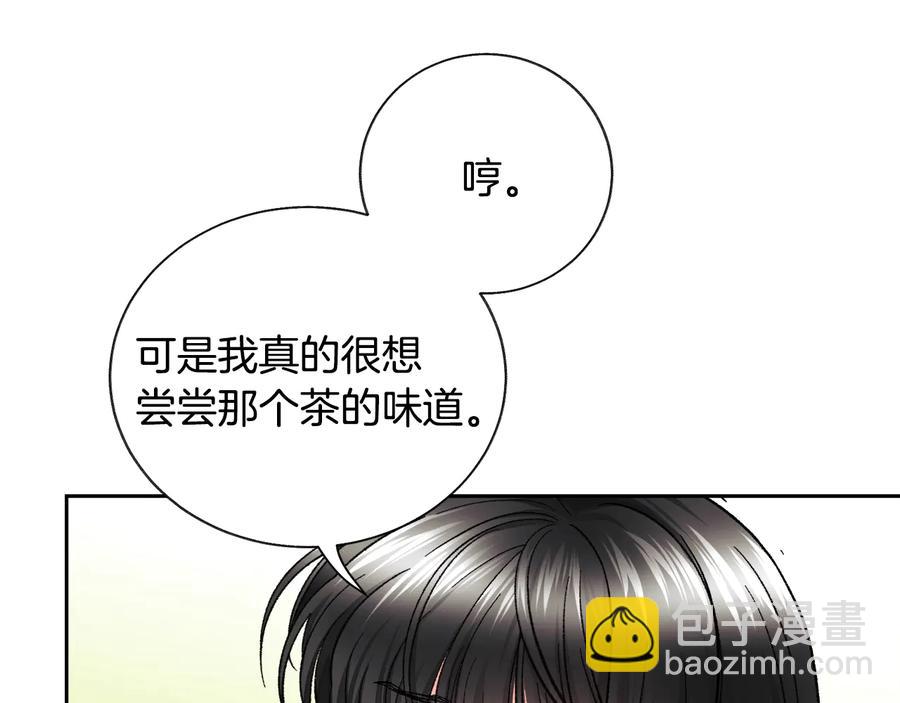 顫抖吧！原著女主 - 第24話 爲什麼要慌張呢？(3/4) - 6